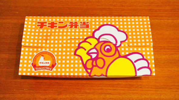 駅弁