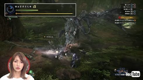 後藤真希 ゴマキ ゴマキのギルド モーニング娘。 モンハン 生配信 YouTube チャンネル モンスターハンターワールド：アイスボーン