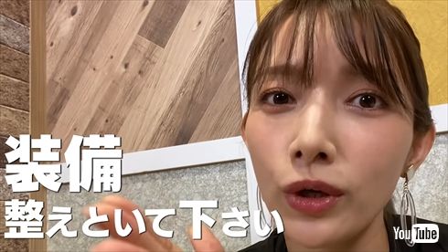 後藤真希 ゴマキ ゴマキのギルド モーニング娘。 モンハン 生配信 YouTube チャンネル モンスターハンターワールド：アイスボーン