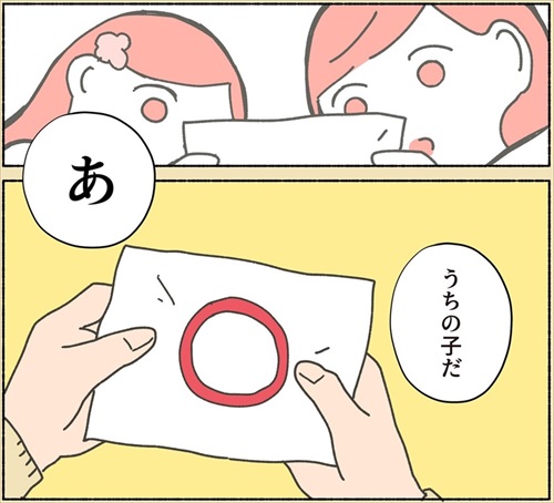 保護猫ちゃんを家に迎えるまでの話