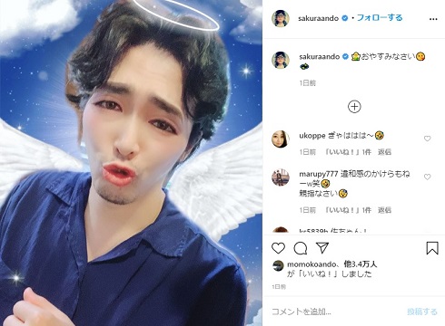 安藤サクラ 柄本佑 Matt 夫婦