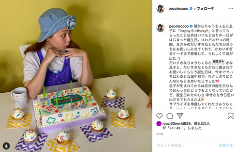 ぺこ リンク かくれんぼ