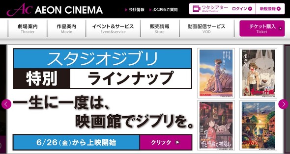 ワンデーフリーパスポート