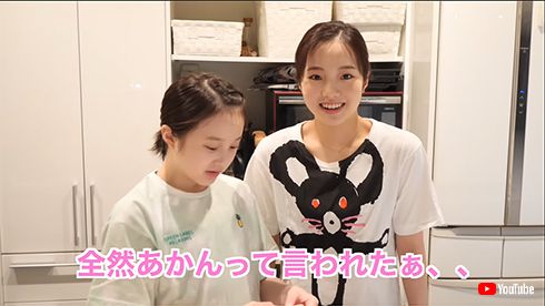 本田姉妹 本田紗来 本田望結 本田真凜 料理 動画 YouTube かわいい タマネギ