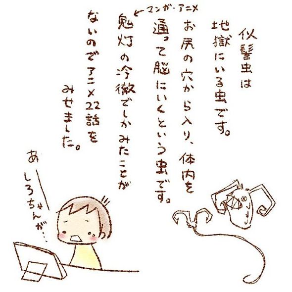 育児漫画エッセイ