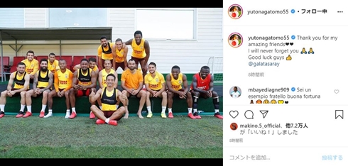 長友佑都 ガラタサライ トルコ 退団 サッカー