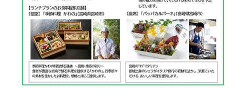 JR九州 36ぷらす3 観光列車 九州 787