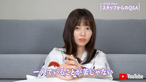 島崎遥香 AKB48 結婚