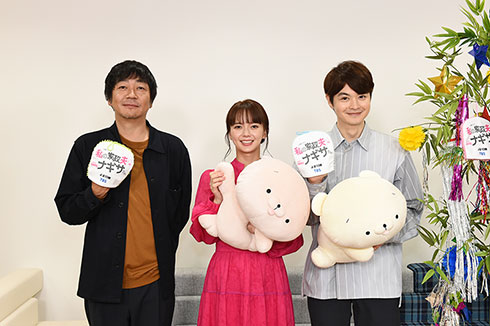 多部未華子 大森南朋 瀬戸康史 私の家政夫ナギサさん