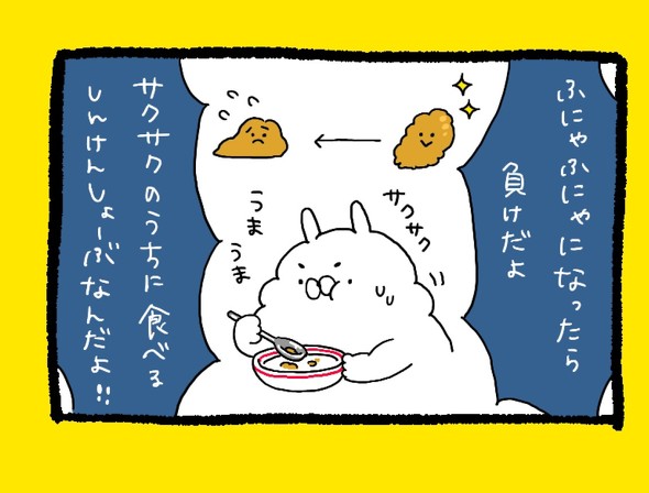 くまだよ
