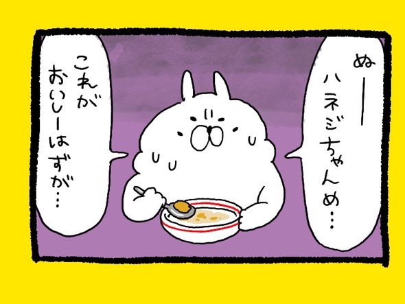 くまだよ