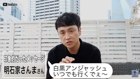 児嶋一哉 アンジャッシュ 児嶋だよ トイレ