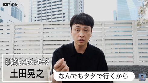 児嶋一哉 アンジャッシュ 児嶋だよ トイレ