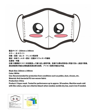 大坂なおみ マスク 姉 新型コロナウイルス