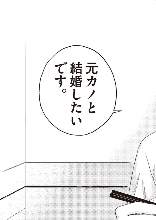 往生際の意味を知れ 1話