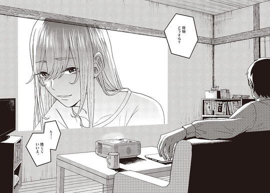 往生際の意味を知れ 1話