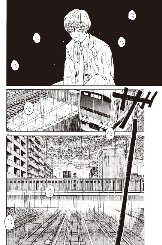 往生際の意味を知れ 1話