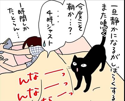 猫漫画