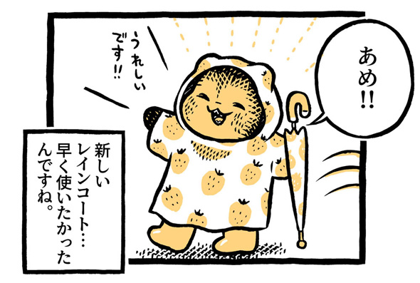 こぐまのケーキ屋さん