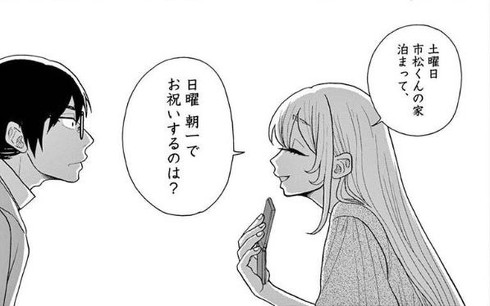 往生際の意味を知れ
