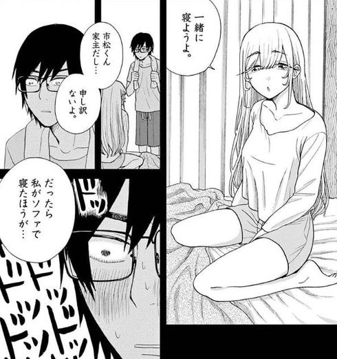 往生際の意味を知れ