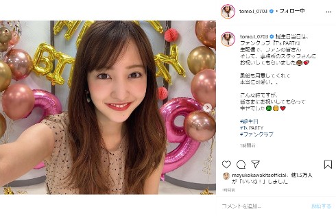 板野友美 インスタ 誕生日 ファンクラブ