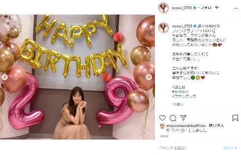 板野友美 インスタ 誕生日 ファンクラブ
