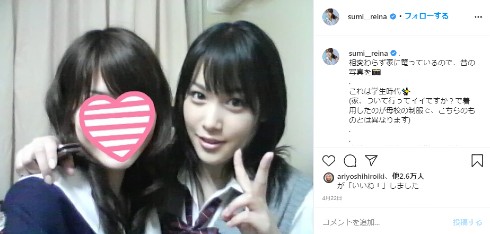 鷲見玲奈 インスタ アナウンサー 女子アナ 矯正 ホワイトニング