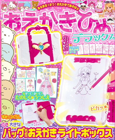 大きなバッグがたおえかきライトボックス