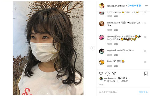 村上佳菜子 エクステ イメチェン