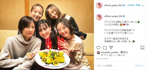 沢井美優 小松彩夏 美少女戦士セーラームーン 実写ドラマ セーラー戦士会 インスタ 泉里香 北川景子 安座間美優