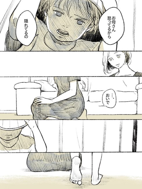 息子がバケツをかぶり出してドキリとした話04