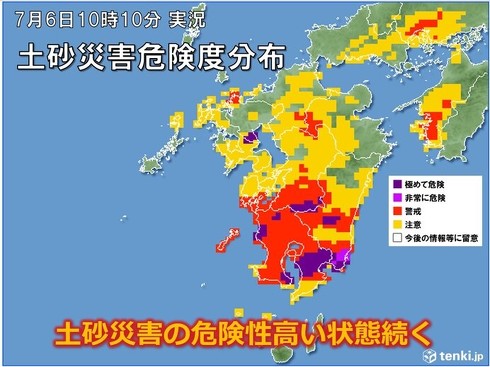 雨