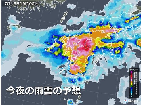 雨