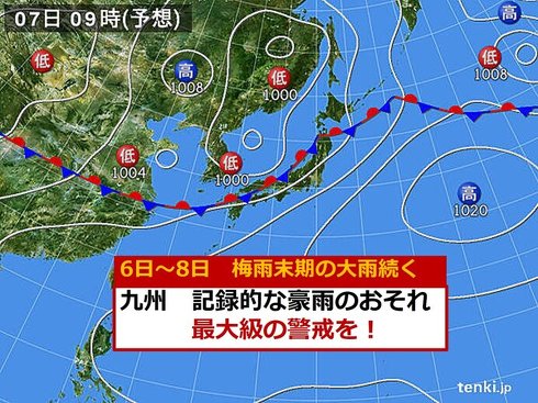 雨