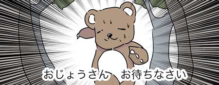 【森のクマさん☆】ページです② 61rFtEx6APL._UF894,1000_QL80_.jpg