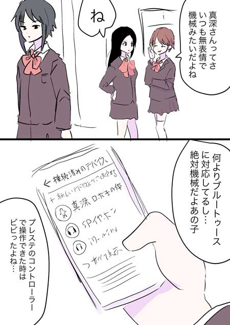【森のクマさん☆】ページです② おじょうさん、マジでお待ちなさい おじょうさんが爆走する「森