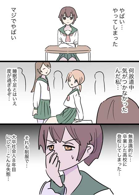 森のくまさん 童謡 漫画 お嬢さん 待たない 走る クマ 疾走感