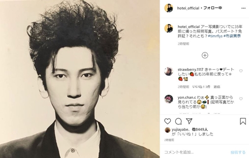 布袋寅泰、35年前“BOOWY”時代の証明写真 ステージとのギャップに