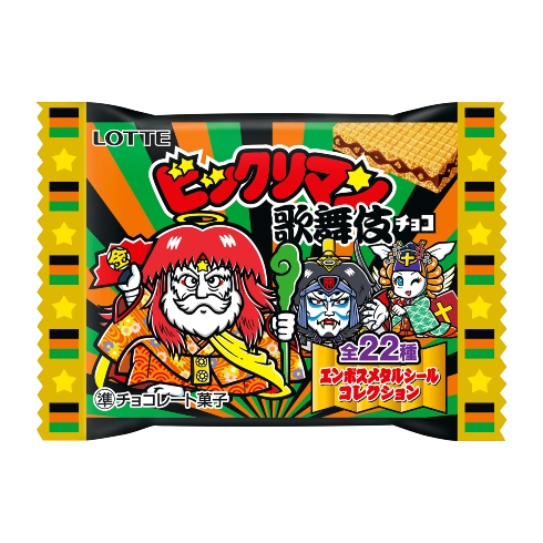 ビックリマン歌舞伎チョコ