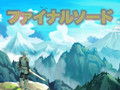 無名のSwitch新作「ファイナルソード」があまりにクソゲ……愉快な出来栄えでトレンド入り　「すっ飛んでいく床」「防御スペルで攻撃力が上がる」