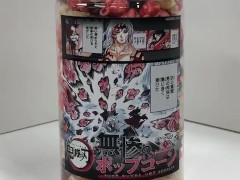 醜い姿】『鬼滅の刃』公式から「無惨のポップコーン」発売 いや