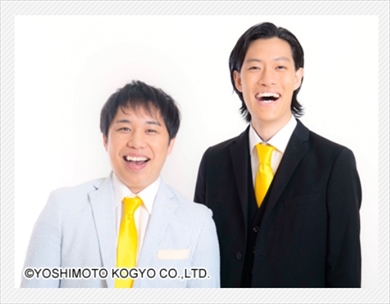 霜降り明星 粗品 日本透析医会 父親 寄付 スパチャ スーパーチャット Call of Duty CoD 配信 YouTube