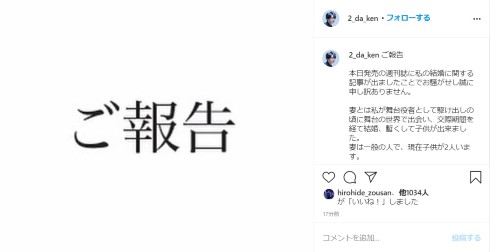 津田健次郎 結婚 声優 週刊誌