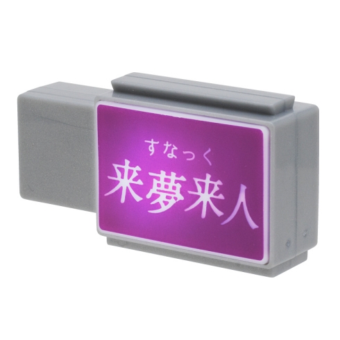 ノスタルジー 居酒屋 昭和