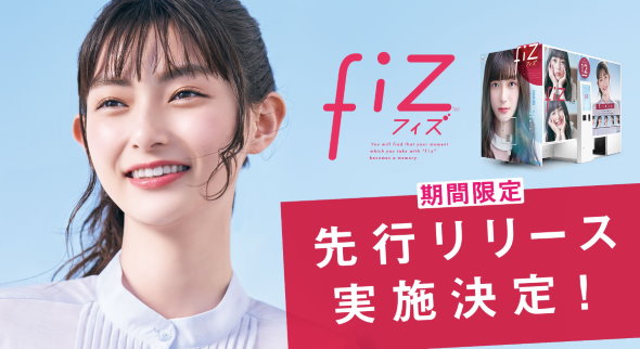 セガ プリント倶楽部 プリクラ fiz プリントシール機 20年振り