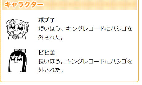 ポプテピピック スーパーピピ美BARIモード フル可動組み立てキット グッドスマイルカンパニー プラモ 覇権