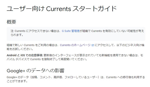 Currents