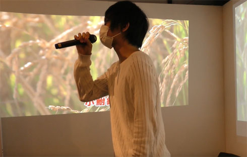 マスクエフェクト