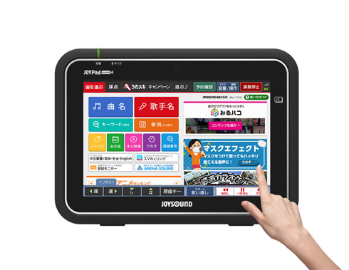 マスクエフェクト